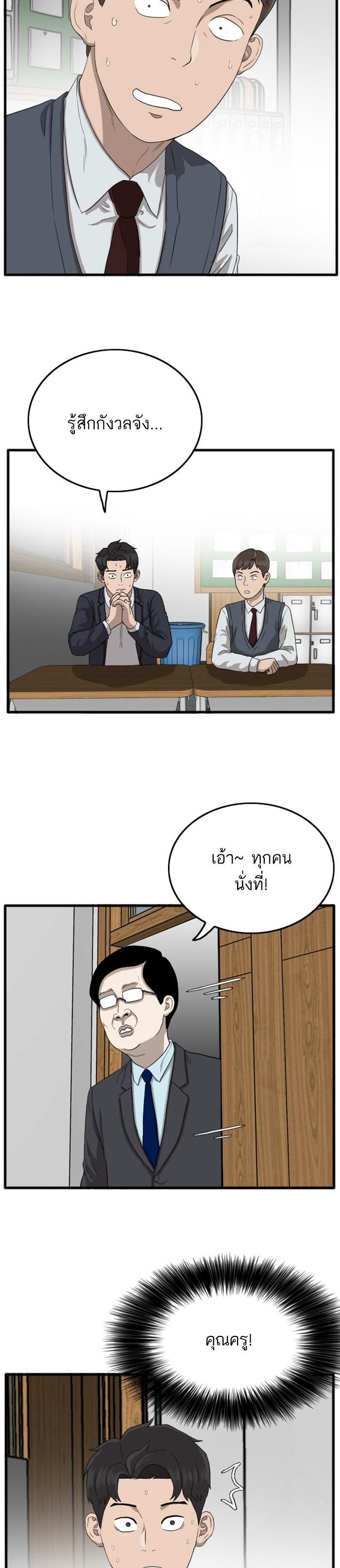 Manga-lc-com อ่านมังงะ อ่านการ์ตูน ออนไลน์ ฟรี Bad Guy ตอนที่ 1 2 3 4 5 6 7 8 9 10 11 12 13 14 ฟรี ไม่มีโฆษณา Manga-lc - อ่าน มังงะ อ่าน การ์ตูน ออนไลน์ อ่านมังงะ ฟรี