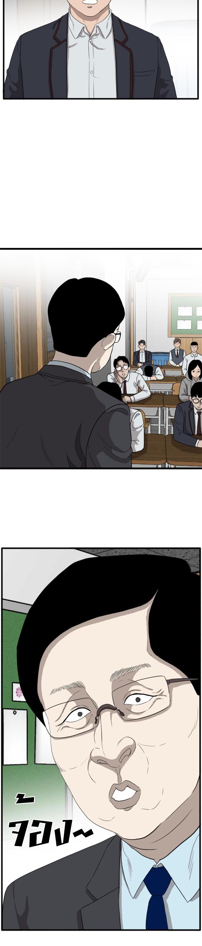Manga-lc-com อ่านมังงะ อ่านการ์ตูน ออนไลน์ ฟรี Bad Guy ตอนที่ 1 2 3 4 5 6 7 8 9 10 11 12 13 14 ฟรี ไม่มีโฆษณา Manga-lc - อ่าน มังงะ อ่าน การ์ตูน ออนไลน์ อ่านมังงะ ฟรี