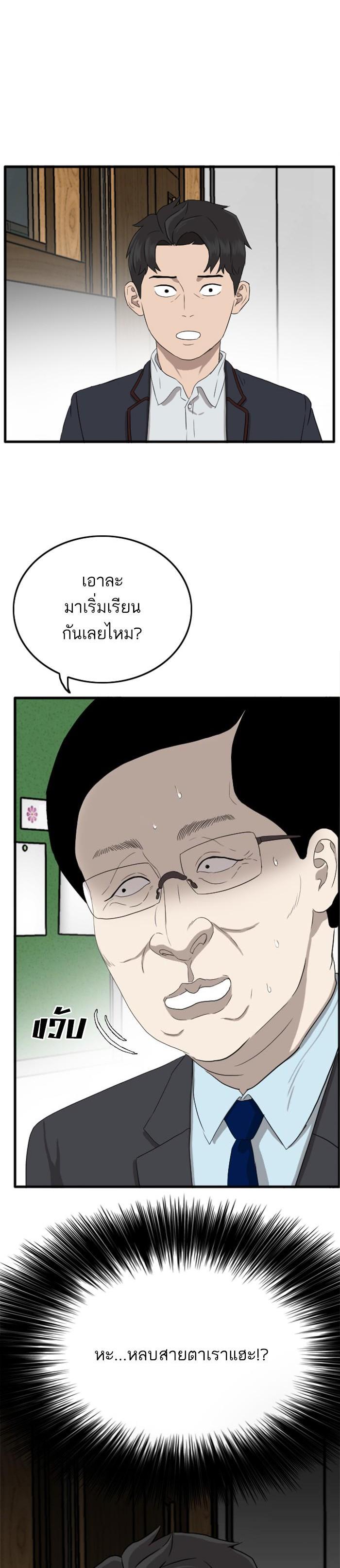 Manga-lc-com อ่านมังงะ อ่านการ์ตูน ออนไลน์ ฟรี Bad Guy ตอนที่ 1 2 3 4 5 6 7 8 9 10 11 12 13 14 ฟรี ไม่มีโฆษณา Manga-lc - อ่าน มังงะ อ่าน การ์ตูน ออนไลน์ อ่านมังงะ ฟรี