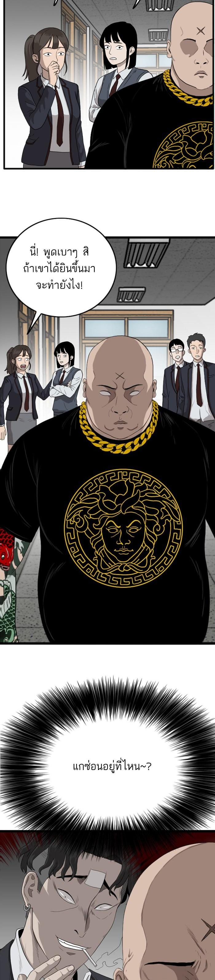 Manga-lc-com อ่านมังงะ อ่านการ์ตูน ออนไลน์ ฟรี Bad Guy ตอนที่ 1 2 3 4 5 6 7 8 9 10 11 12 13 14 ฟรี ไม่มีโฆษณา Manga-lc - อ่าน มังงะ อ่าน การ์ตูน ออนไลน์ อ่านมังงะ ฟรี