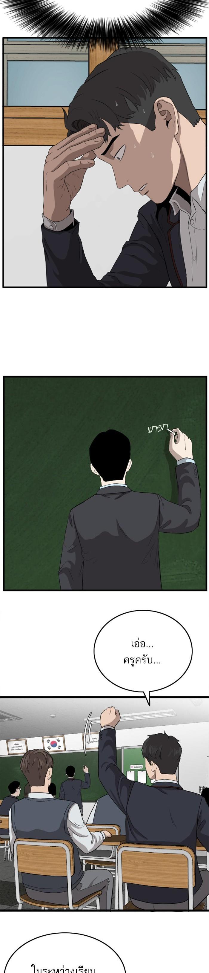 Manga-lc-com อ่านมังงะ อ่านการ์ตูน ออนไลน์ ฟรี Bad Guy ตอนที่ 1 2 3 4 5 6 7 8 9 10 11 12 13 14 ฟรี ไม่มีโฆษณา Manga-lc - อ่าน มังงะ อ่าน การ์ตูน ออนไลน์ อ่านมังงะ ฟรี