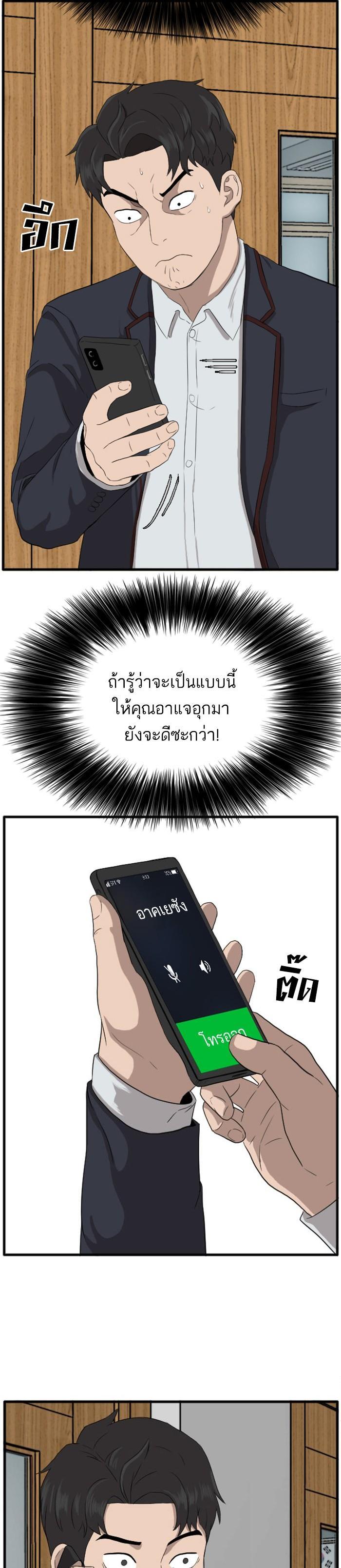 Manga-lc-com อ่านมังงะ อ่านการ์ตูน ออนไลน์ ฟรี Bad Guy ตอนที่ 1 2 3 4 5 6 7 8 9 10 11 12 13 14 ฟรี ไม่มีโฆษณา Manga-lc - อ่าน มังงะ อ่าน การ์ตูน ออนไลน์ อ่านมังงะ ฟรี