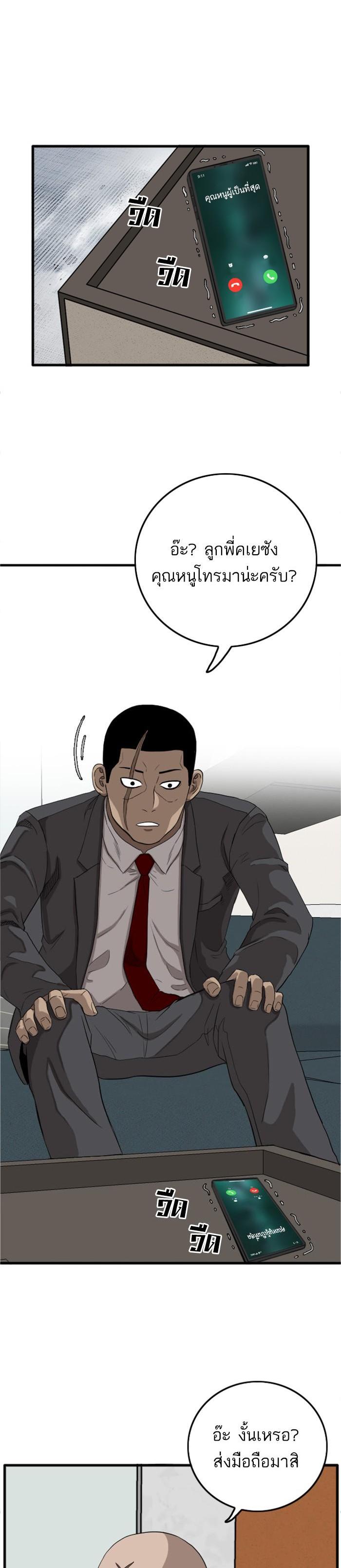 Manga-lc-com อ่านมังงะ อ่านการ์ตูน ออนไลน์ ฟรี Bad Guy ตอนที่ 1 2 3 4 5 6 7 8 9 10 11 12 13 14 ฟรี ไม่มีโฆษณา Manga-lc - อ่าน มังงะ อ่าน การ์ตูน ออนไลน์ อ่านมังงะ ฟรี