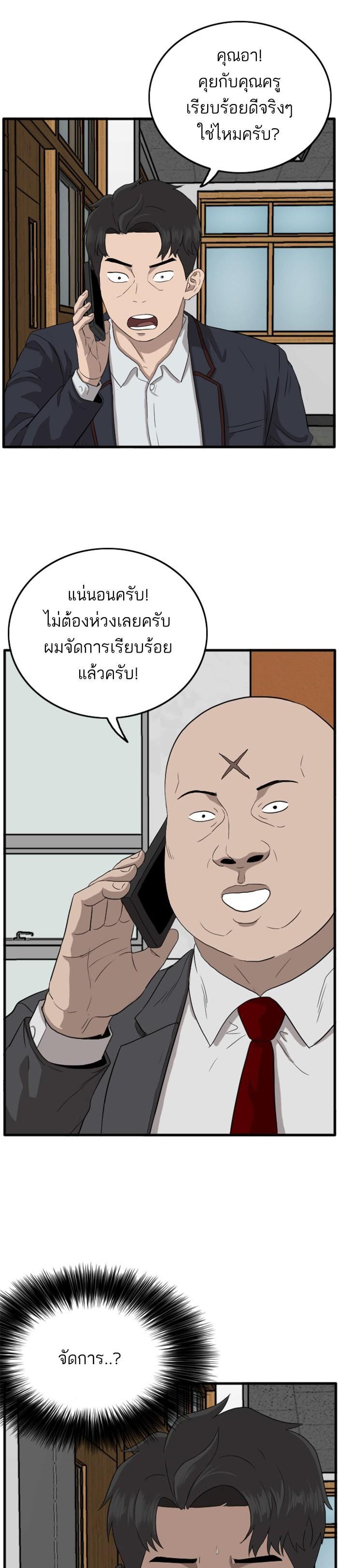 Manga-lc-com อ่านมังงะ อ่านการ์ตูน ออนไลน์ ฟรี Bad Guy ตอนที่ 1 2 3 4 5 6 7 8 9 10 11 12 13 14 ฟรี ไม่มีโฆษณา Manga-lc - อ่าน มังงะ อ่าน การ์ตูน ออนไลน์ อ่านมังงะ ฟรี
