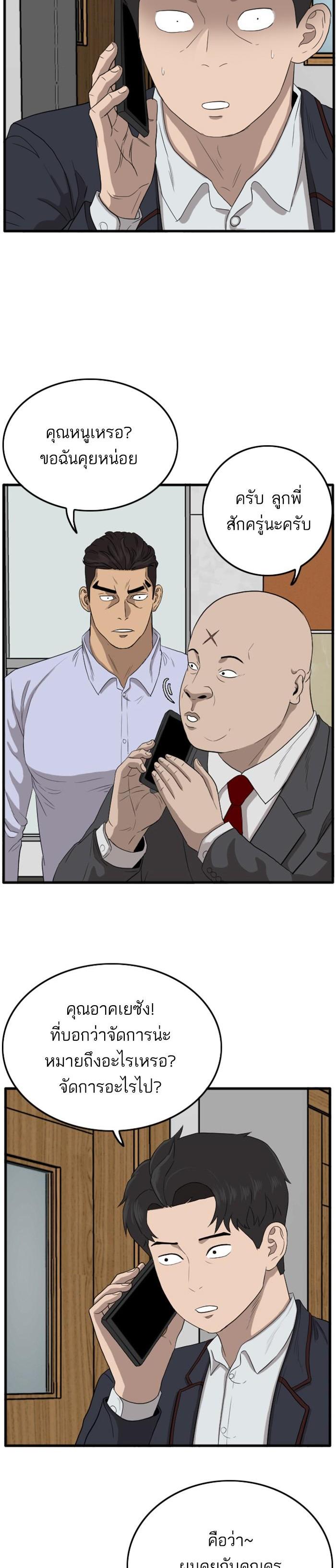 Manga-lc-com อ่านมังงะ อ่านการ์ตูน ออนไลน์ ฟรี Bad Guy ตอนที่ 1 2 3 4 5 6 7 8 9 10 11 12 13 14 ฟรี ไม่มีโฆษณา Manga-lc - อ่าน มังงะ อ่าน การ์ตูน ออนไลน์ อ่านมังงะ ฟรี