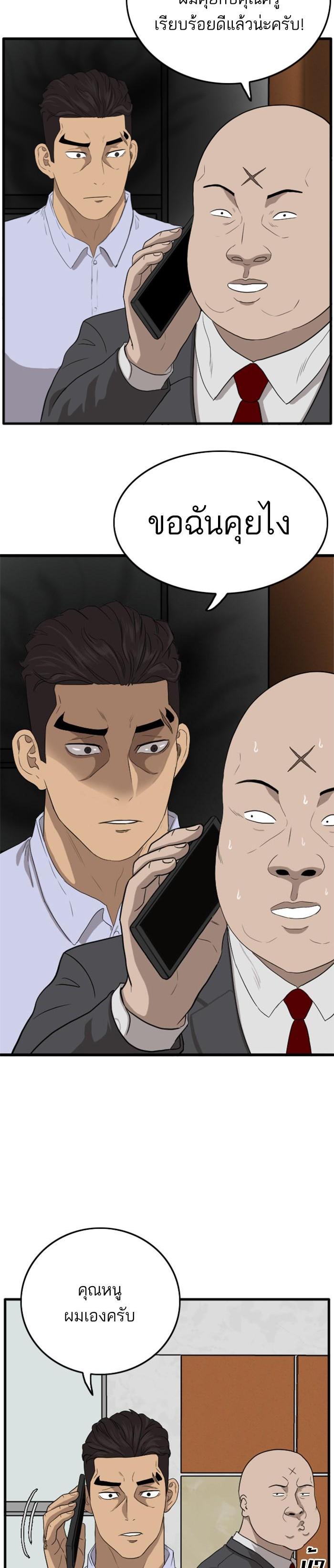 Manga-lc-com อ่านมังงะ อ่านการ์ตูน ออนไลน์ ฟรี Bad Guy ตอนที่ 1 2 3 4 5 6 7 8 9 10 11 12 13 14 ฟรี ไม่มีโฆษณา Manga-lc - อ่าน มังงะ อ่าน การ์ตูน ออนไลน์ อ่านมังงะ ฟรี