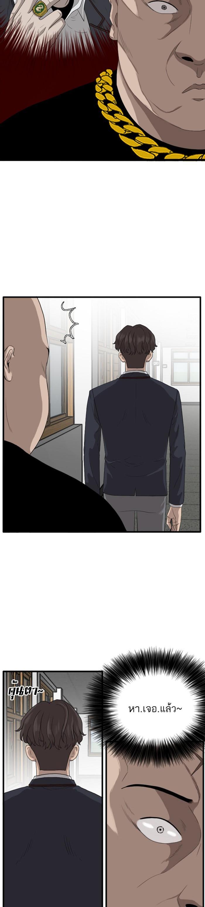 Manga-lc-com อ่านมังงะ อ่านการ์ตูน ออนไลน์ ฟรี Bad Guy ตอนที่ 1 2 3 4 5 6 7 8 9 10 11 12 13 14 ฟรี ไม่มีโฆษณา Manga-lc - อ่าน มังงะ อ่าน การ์ตูน ออนไลน์ อ่านมังงะ ฟรี