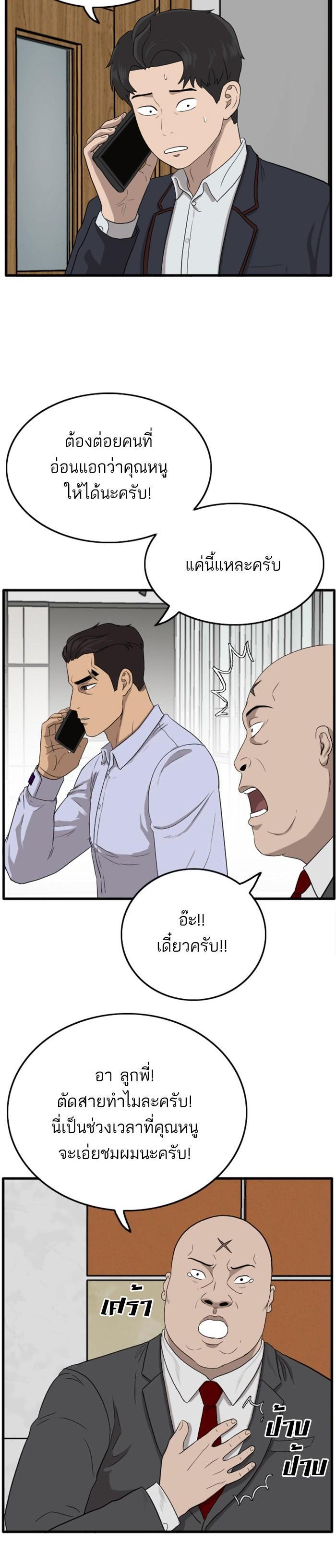 Manga-lc-com อ่านมังงะ อ่านการ์ตูน ออนไลน์ ฟรี Bad Guy ตอนที่ 1 2 3 4 5 6 7 8 9 10 11 12 13 14 ฟรี ไม่มีโฆษณา Manga-lc - อ่าน มังงะ อ่าน การ์ตูน ออนไลน์ อ่านมังงะ ฟรี