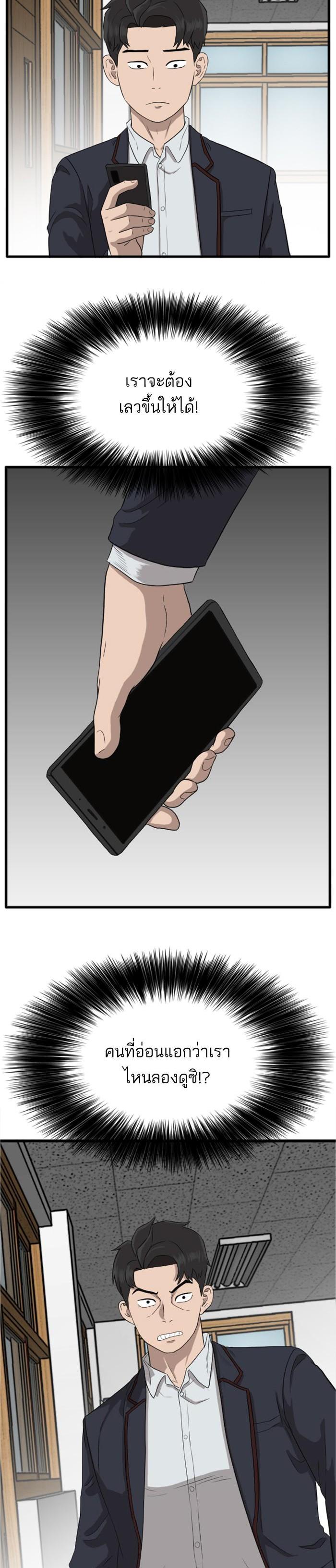 Manga-lc-com อ่านมังงะ อ่านการ์ตูน ออนไลน์ ฟรี Bad Guy ตอนที่ 1 2 3 4 5 6 7 8 9 10 11 12 13 14 ฟรี ไม่มีโฆษณา Manga-lc - อ่าน มังงะ อ่าน การ์ตูน ออนไลน์ อ่านมังงะ ฟรี