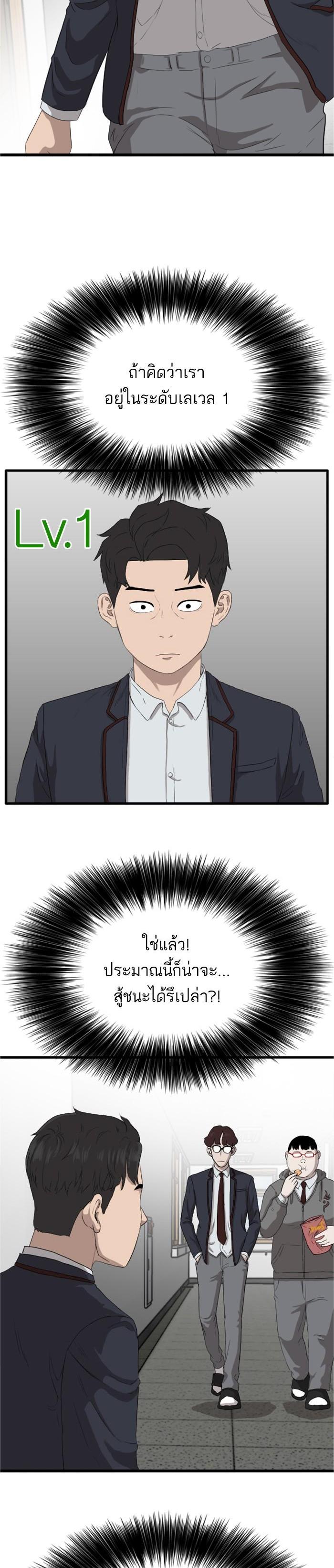 Manga-lc-com อ่านมังงะ อ่านการ์ตูน ออนไลน์ ฟรี Bad Guy ตอนที่ 1 2 3 4 5 6 7 8 9 10 11 12 13 14 ฟรี ไม่มีโฆษณา Manga-lc - อ่าน มังงะ อ่าน การ์ตูน ออนไลน์ อ่านมังงะ ฟรี