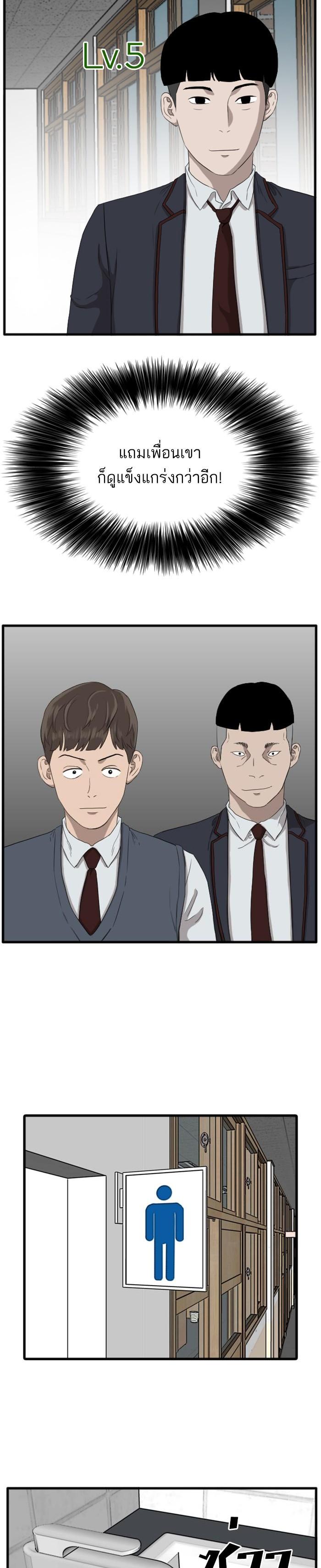 Manga-lc-com อ่านมังงะ อ่านการ์ตูน ออนไลน์ ฟรี Bad Guy ตอนที่ 1 2 3 4 5 6 7 8 9 10 11 12 13 14 ฟรี ไม่มีโฆษณา Manga-lc - อ่าน มังงะ อ่าน การ์ตูน ออนไลน์ อ่านมังงะ ฟรี