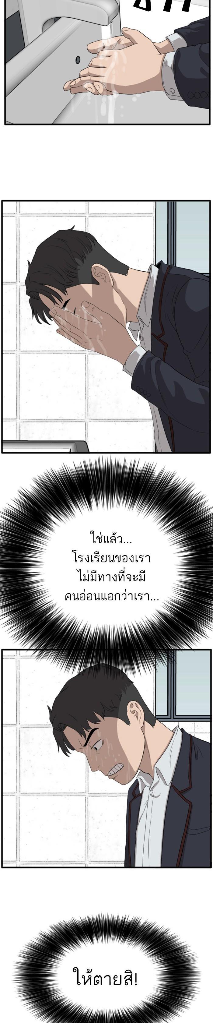 Manga-lc-com อ่านมังงะ อ่านการ์ตูน ออนไลน์ ฟรี Bad Guy ตอนที่ 1 2 3 4 5 6 7 8 9 10 11 12 13 14 ฟรี ไม่มีโฆษณา Manga-lc - อ่าน มังงะ อ่าน การ์ตูน ออนไลน์ อ่านมังงะ ฟรี