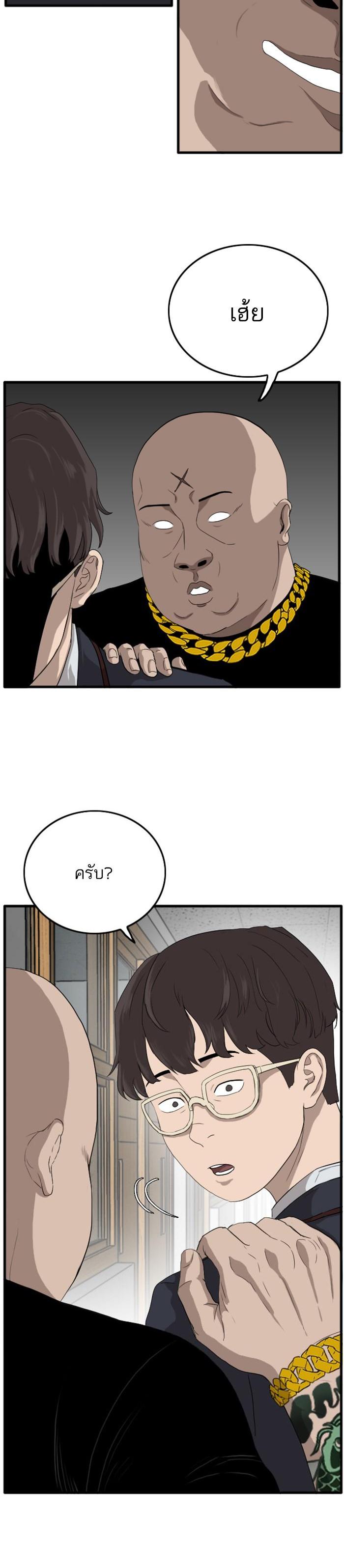 Manga-lc-com อ่านมังงะ อ่านการ์ตูน ออนไลน์ ฟรี Bad Guy ตอนที่ 1 2 3 4 5 6 7 8 9 10 11 12 13 14 ฟรี ไม่มีโฆษณา Manga-lc - อ่าน มังงะ อ่าน การ์ตูน ออนไลน์ อ่านมังงะ ฟรี