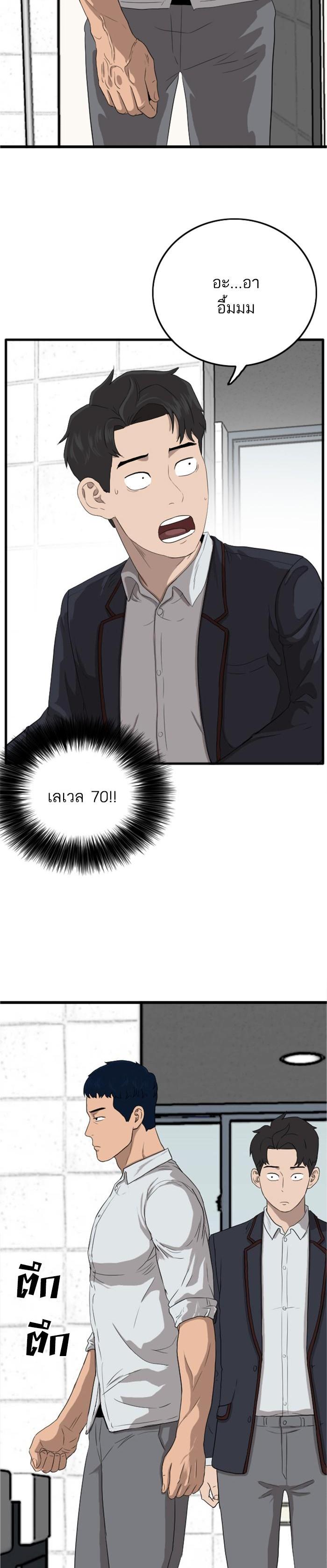 Manga-lc-com อ่านมังงะ อ่านการ์ตูน ออนไลน์ ฟรี Bad Guy ตอนที่ 1 2 3 4 5 6 7 8 9 10 11 12 13 14 ฟรี ไม่มีโฆษณา Manga-lc - อ่าน มังงะ อ่าน การ์ตูน ออนไลน์ อ่านมังงะ ฟรี