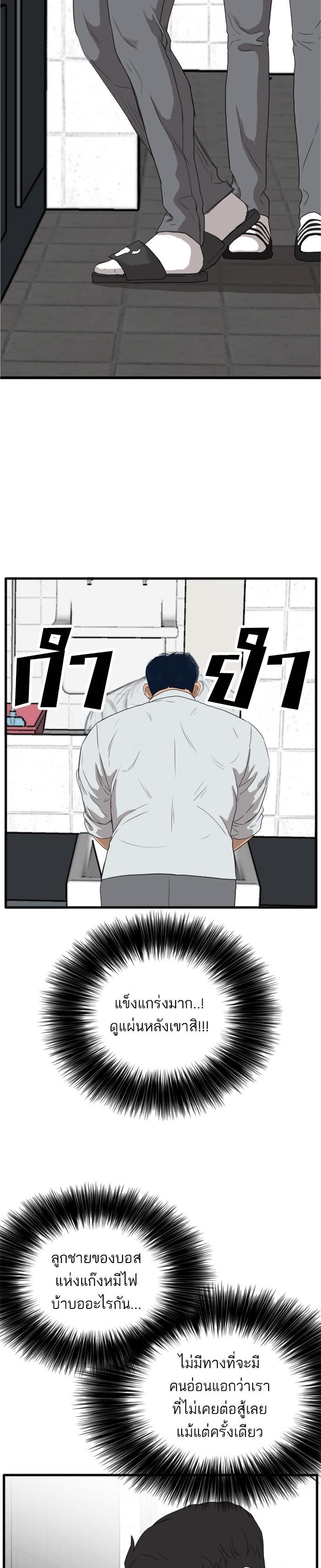 Manga-lc-com อ่านมังงะ อ่านการ์ตูน ออนไลน์ ฟรี Bad Guy ตอนที่ 1 2 3 4 5 6 7 8 9 10 11 12 13 14 ฟรี ไม่มีโฆษณา Manga-lc - อ่าน มังงะ อ่าน การ์ตูน ออนไลน์ อ่านมังงะ ฟรี