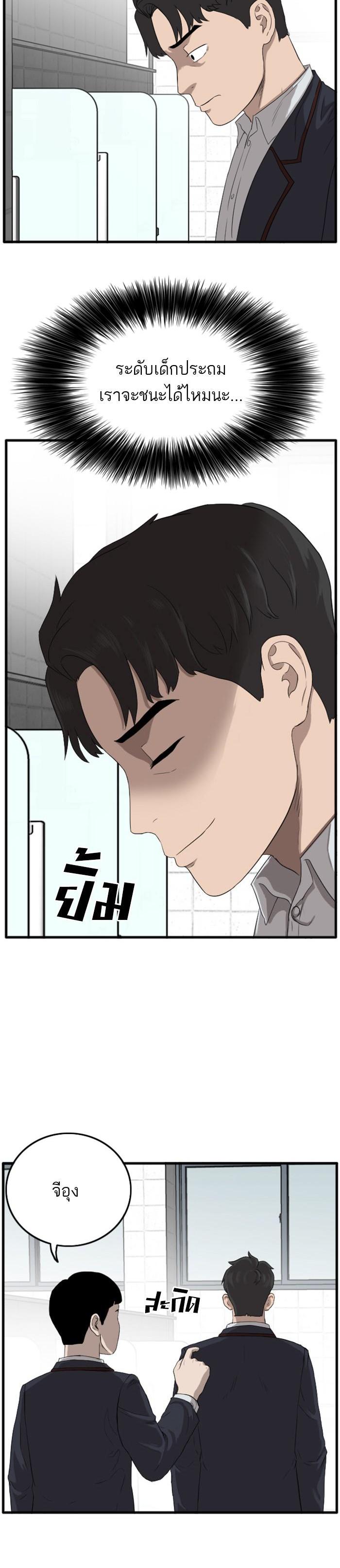 Manga-lc-com อ่านมังงะ อ่านการ์ตูน ออนไลน์ ฟรี Bad Guy ตอนที่ 1 2 3 4 5 6 7 8 9 10 11 12 13 14 ฟรี ไม่มีโฆษณา Manga-lc - อ่าน มังงะ อ่าน การ์ตูน ออนไลน์ อ่านมังงะ ฟรี