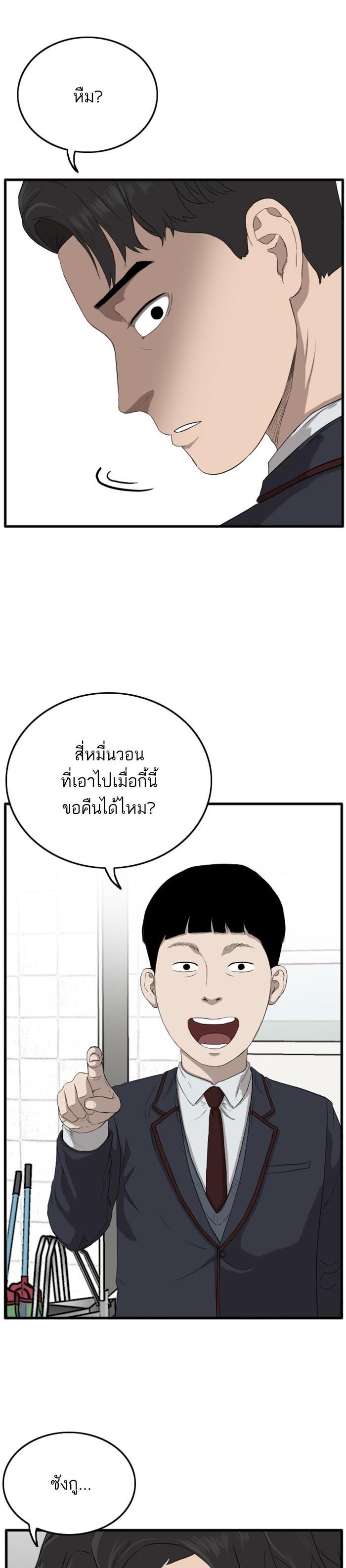 Manga-lc-com อ่านมังงะ อ่านการ์ตูน ออนไลน์ ฟรี Bad Guy ตอนที่ 1 2 3 4 5 6 7 8 9 10 11 12 13 14 ฟรี ไม่มีโฆษณา Manga-lc - อ่าน มังงะ อ่าน การ์ตูน ออนไลน์ อ่านมังงะ ฟรี