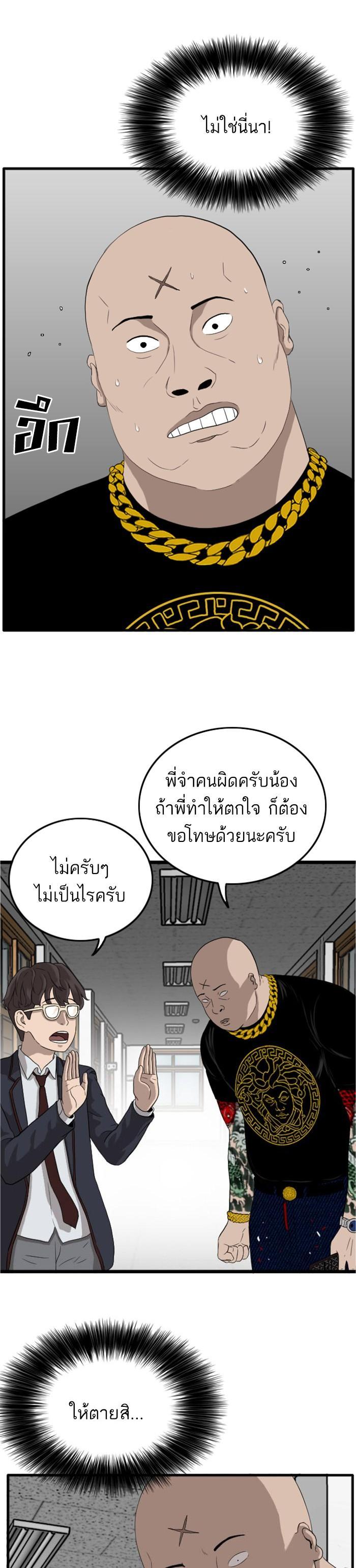 Manga-lc-com อ่านมังงะ อ่านการ์ตูน ออนไลน์ ฟรี Bad Guy ตอนที่ 1 2 3 4 5 6 7 8 9 10 11 12 13 14 ฟรี ไม่มีโฆษณา Manga-lc - อ่าน มังงะ อ่าน การ์ตูน ออนไลน์ อ่านมังงะ ฟรี