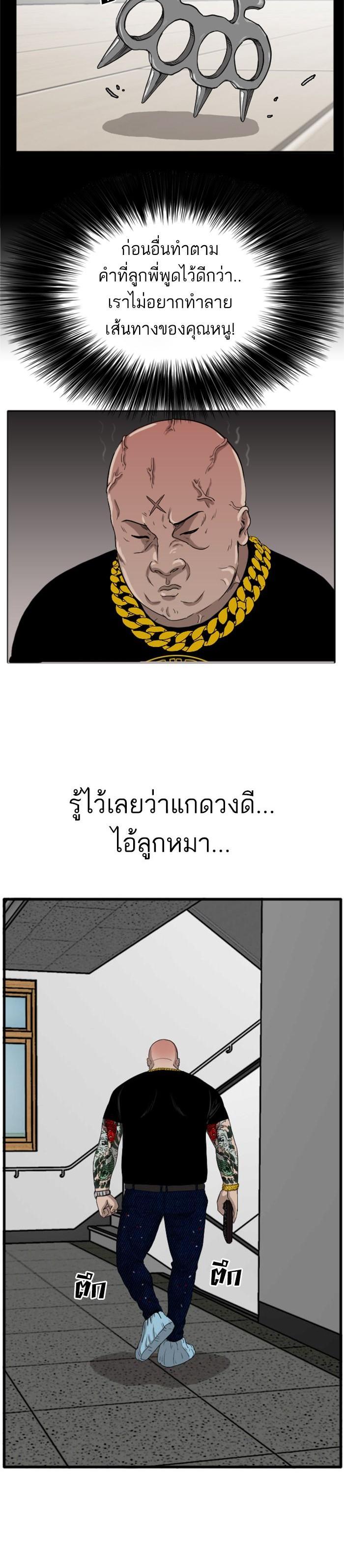 Manga-lc-com อ่านมังงะ อ่านการ์ตูน ออนไลน์ ฟรี Bad Guy ตอนที่ 1 2 3 4 5 6 7 8 9 10 11 12 13 14 ฟรี ไม่มีโฆษณา Manga-lc - อ่าน มังงะ อ่าน การ์ตูน ออนไลน์ อ่านมังงะ ฟรี