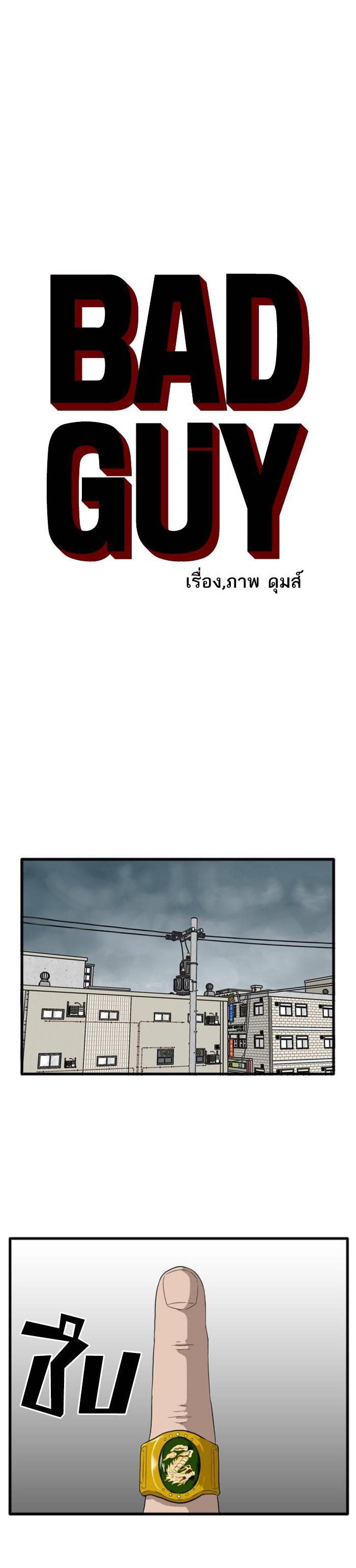 Manga-lc-com อ่านมังงะ อ่านการ์ตูน ออนไลน์ ฟรี Bad Guy ตอนที่ 1 2 3 4 5 6 7 8 9 10 11 12 13 14 ฟรี ไม่มีโฆษณา Manga-lc - อ่าน มังงะ อ่าน การ์ตูน ออนไลน์ อ่านมังงะ ฟรี