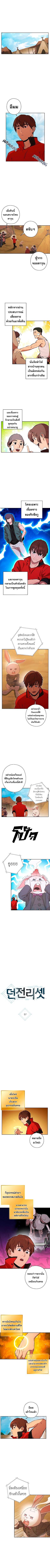 Manga-lc-com อ่านมังงะ อ่านการ์ตูน ออนไลน์ ฟรี Dungeon Reset ตอนที่ 1 2 3 4 5 6 7 8 9 10 11 12 13 14 ฟรี ไม่มีโฆษณา Manga-lc - อ่าน มังงะ อ่าน การ์ตูน ออนไลน์ อ่านมังงะ ฟรี