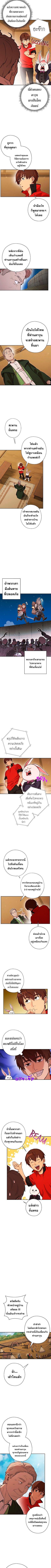 Manga-lc-com อ่านมังงะ อ่านการ์ตูน ออนไลน์ ฟรี Dungeon Reset ตอนที่ 1 2 3 4 5 6 7 8 9 10 11 12 13 14 ฟรี ไม่มีโฆษณา Manga-lc - อ่าน มังงะ อ่าน การ์ตูน ออนไลน์ อ่านมังงะ ฟรี