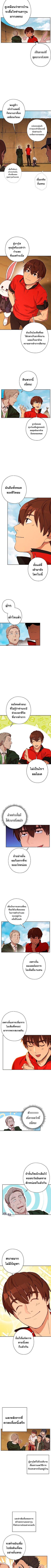 Manga-lc-com อ่านมังงะ อ่านการ์ตูน ออนไลน์ ฟรี Dungeon Reset ตอนที่ 1 2 3 4 5 6 7 8 9 10 11 12 13 14 ฟรี ไม่มีโฆษณา Manga-lc - อ่าน มังงะ อ่าน การ์ตูน ออนไลน์ อ่านมังงะ ฟรี