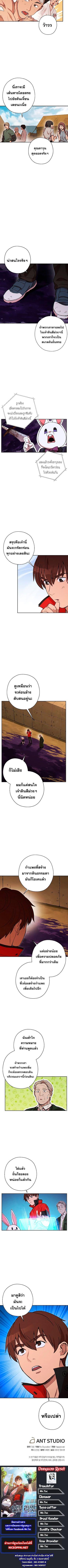 Manga-lc-com อ่านมังงะ อ่านการ์ตูน ออนไลน์ ฟรี Dungeon Reset ตอนที่ 1 2 3 4 5 6 7 8 9 10 11 12 13 14 ฟรี ไม่มีโฆษณา Manga-lc - อ่าน มังงะ อ่าน การ์ตูน ออนไลน์ อ่านมังงะ ฟรี