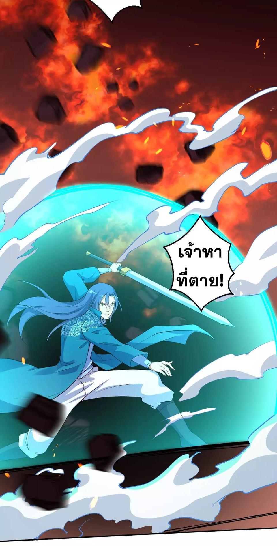 Manga-lc-com อ่านมังงะ อ่านการ์ตูน ออนไลน์ ฟรี Against the Gods ตอนที่ 1 2 3 4 5 6 7 8 9 10 11 12 13 14 ฟรี ไม่มีโฆษณา Manga-lc - อ่าน มังงะ อ่าน การ์ตูน ออนไลน์ อ่านมังงะ ฟรี