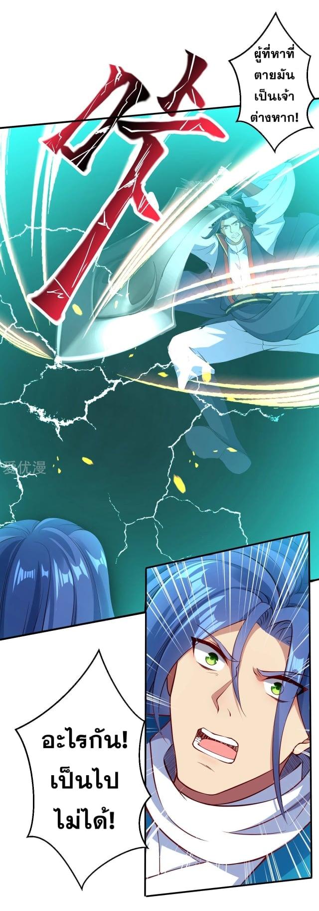 Manga-lc-com อ่านมังงะ อ่านการ์ตูน ออนไลน์ ฟรี Against the Gods ตอนที่ 1 2 3 4 5 6 7 8 9 10 11 12 13 14 ฟรี ไม่มีโฆษณา Manga-lc - อ่าน มังงะ อ่าน การ์ตูน ออนไลน์ อ่านมังงะ ฟรี