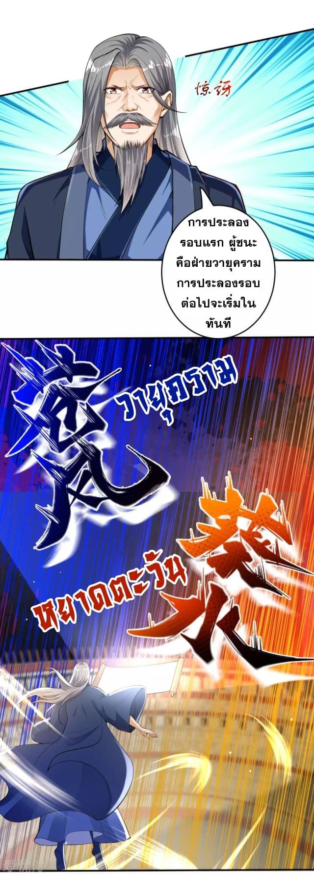 Manga-lc-com อ่านมังงะ อ่านการ์ตูน ออนไลน์ ฟรี Against the Gods ตอนที่ 1 2 3 4 5 6 7 8 9 10 11 12 13 14 ฟรี ไม่มีโฆษณา Manga-lc - อ่าน มังงะ อ่าน การ์ตูน ออนไลน์ อ่านมังงะ ฟรี