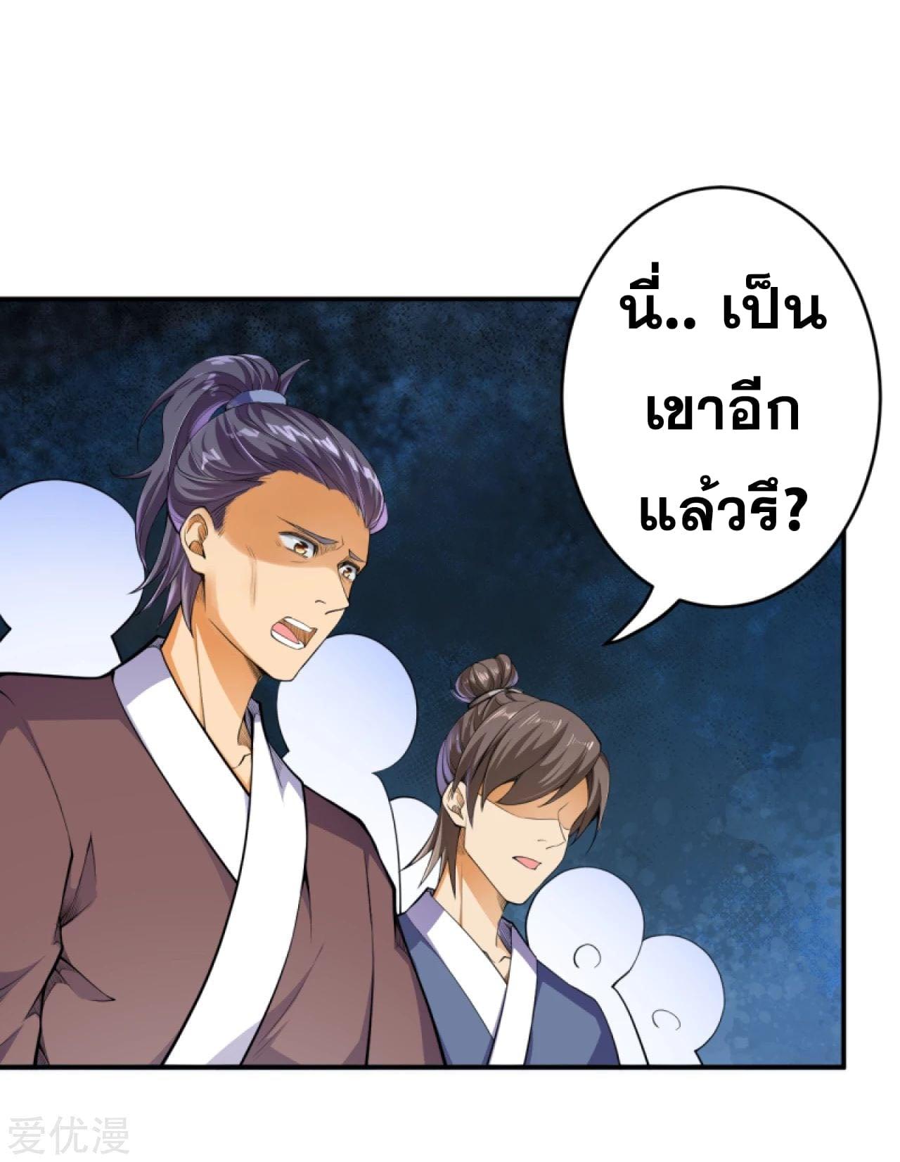 Manga-lc-com อ่านมังงะ อ่านการ์ตูน ออนไลน์ ฟรี Against the Gods ตอนที่ 1 2 3 4 5 6 7 8 9 10 11 12 13 14 ฟรี ไม่มีโฆษณา Manga-lc - อ่าน มังงะ อ่าน การ์ตูน ออนไลน์ อ่านมังงะ ฟรี