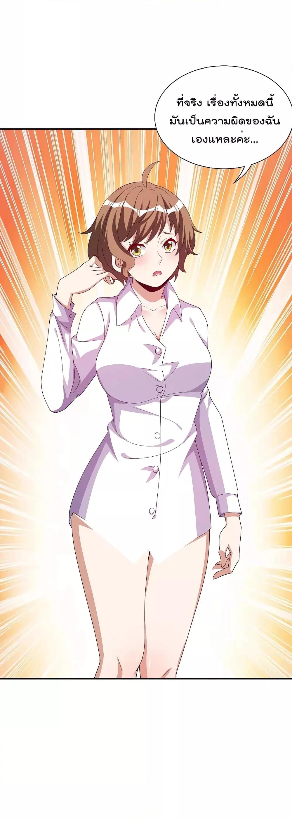 Manga-lc-com อ่านมังงะ อ่านการ์ตูน ออนไลน์ ฟรี I am The Richest in The World – ข้านี่แหละจะรวยที่สุดในโลก! ตอนที่ 1 2 3 4 5 6 7 8 9 10 11 12 13 14 ฟรี ไม่มีโฆษณา Manga-lc - อ่าน มังงะ อ่าน การ์ตูน ออนไลน์ อ่านมังงะ ฟรี