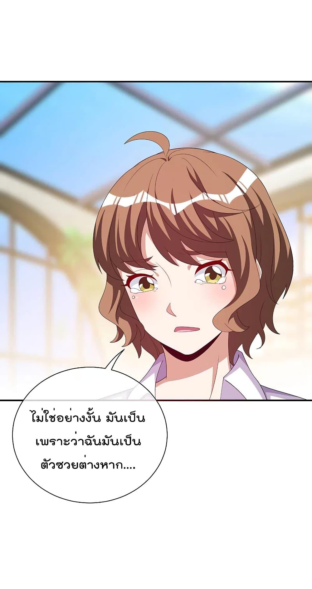 Manga-lc-com อ่านมังงะ อ่านการ์ตูน ออนไลน์ ฟรี I am The Richest in The World – ข้านี่แหละจะรวยที่สุดในโลก! ตอนที่ 1 2 3 4 5 6 7 8 9 10 11 12 13 14 ฟรี ไม่มีโฆษณา Manga-lc - อ่าน มังงะ อ่าน การ์ตูน ออนไลน์ อ่านมังงะ ฟรี