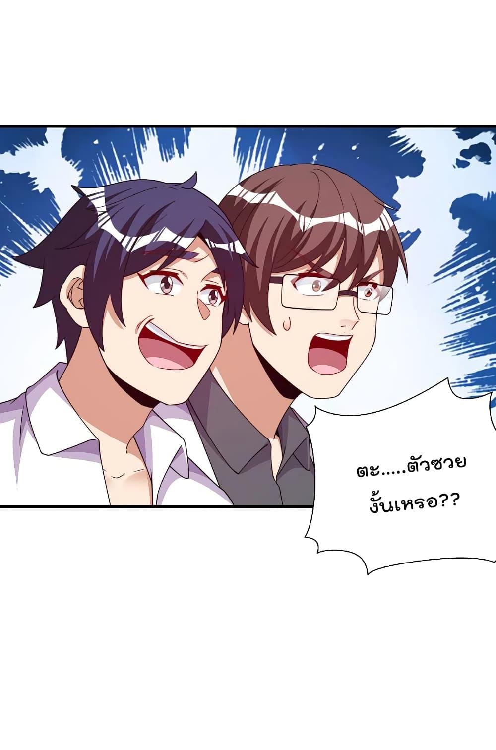 Manga-lc-com อ่านมังงะ อ่านการ์ตูน ออนไลน์ ฟรี I am The Richest in The World – ข้านี่แหละจะรวยที่สุดในโลก! ตอนที่ 1 2 3 4 5 6 7 8 9 10 11 12 13 14 ฟรี ไม่มีโฆษณา Manga-lc - อ่าน มังงะ อ่าน การ์ตูน ออนไลน์ อ่านมังงะ ฟรี
