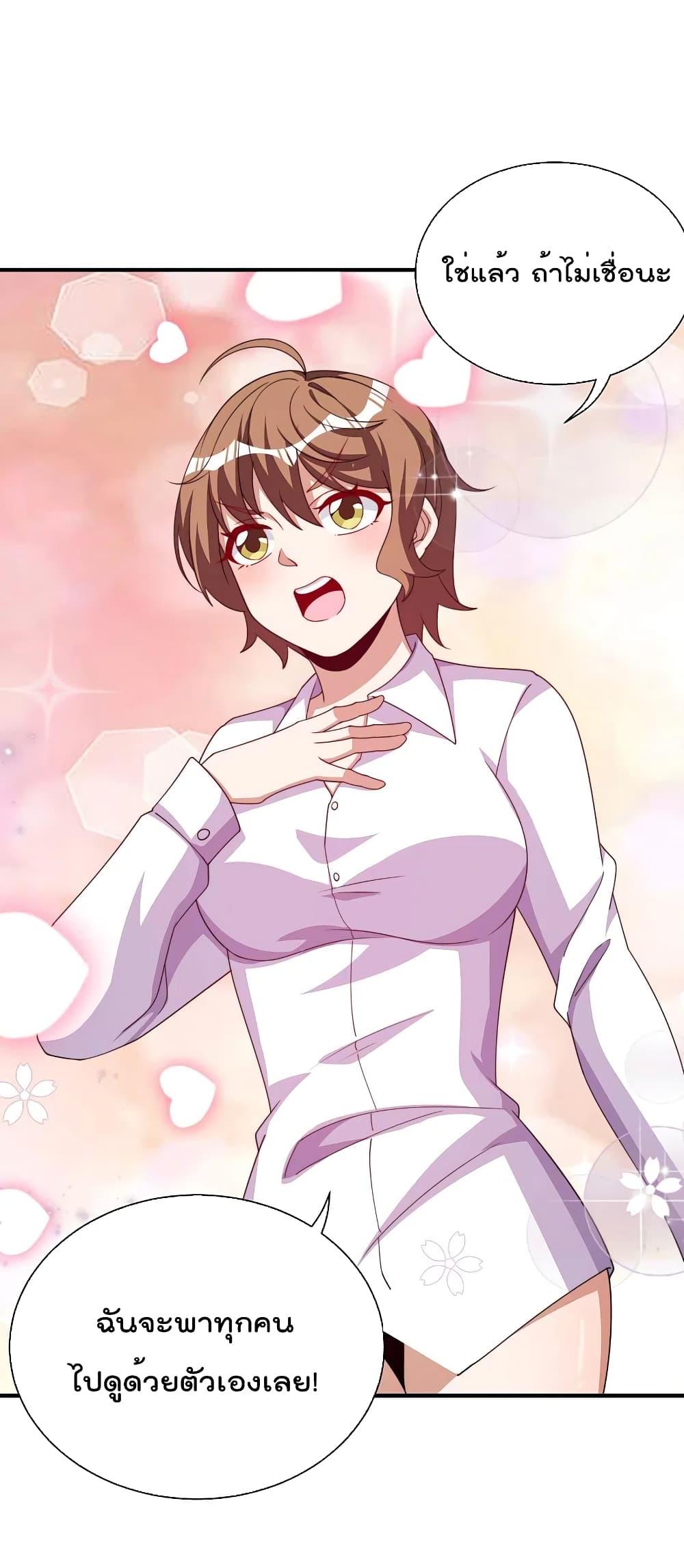 Manga-lc-com อ่านมังงะ อ่านการ์ตูน ออนไลน์ ฟรี I am The Richest in The World – ข้านี่แหละจะรวยที่สุดในโลก! ตอนที่ 1 2 3 4 5 6 7 8 9 10 11 12 13 14 ฟรี ไม่มีโฆษณา Manga-lc - อ่าน มังงะ อ่าน การ์ตูน ออนไลน์ อ่านมังงะ ฟรี