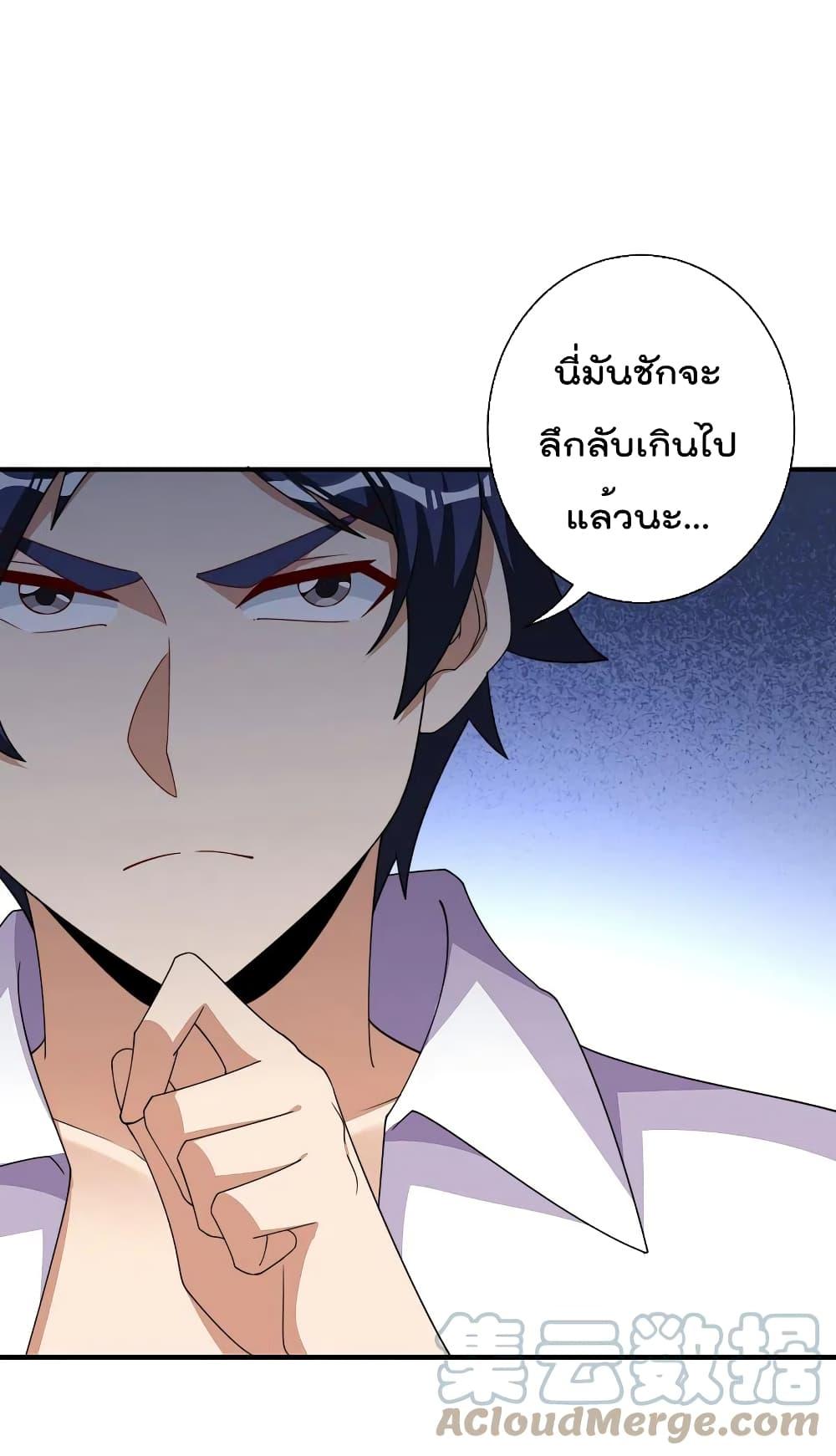 Manga-lc-com อ่านมังงะ อ่านการ์ตูน ออนไลน์ ฟรี I am The Richest in The World – ข้านี่แหละจะรวยที่สุดในโลก! ตอนที่ 1 2 3 4 5 6 7 8 9 10 11 12 13 14 ฟรี ไม่มีโฆษณา Manga-lc - อ่าน มังงะ อ่าน การ์ตูน ออนไลน์ อ่านมังงะ ฟรี