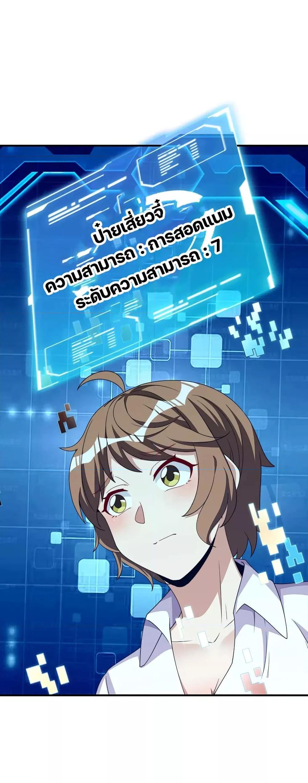 Manga-lc-com อ่านมังงะ อ่านการ์ตูน ออนไลน์ ฟรี I am The Richest in The World – ข้านี่แหละจะรวยที่สุดในโลก! ตอนที่ 1 2 3 4 5 6 7 8 9 10 11 12 13 14 ฟรี ไม่มีโฆษณา Manga-lc - อ่าน มังงะ อ่าน การ์ตูน ออนไลน์ อ่านมังงะ ฟรี