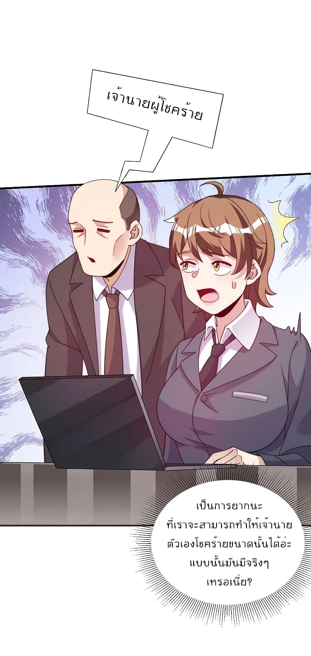 Manga-lc-com อ่านมังงะ อ่านการ์ตูน ออนไลน์ ฟรี I am The Richest in The World – ข้านี่แหละจะรวยที่สุดในโลก! ตอนที่ 1 2 3 4 5 6 7 8 9 10 11 12 13 14 ฟรี ไม่มีโฆษณา Manga-lc - อ่าน มังงะ อ่าน การ์ตูน ออนไลน์ อ่านมังงะ ฟรี