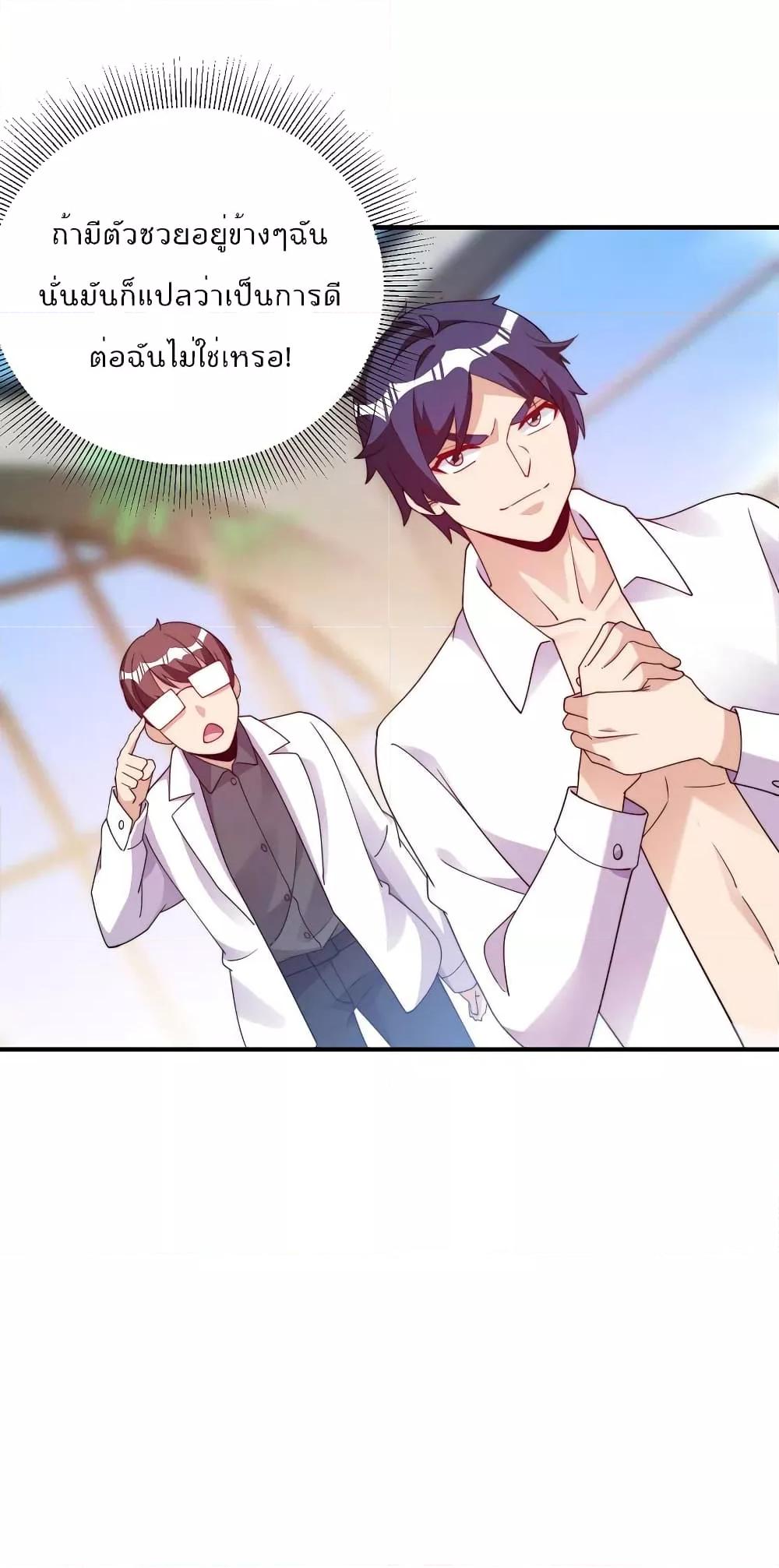 Manga-lc-com อ่านมังงะ อ่านการ์ตูน ออนไลน์ ฟรี I am The Richest in The World – ข้านี่แหละจะรวยที่สุดในโลก! ตอนที่ 1 2 3 4 5 6 7 8 9 10 11 12 13 14 ฟรี ไม่มีโฆษณา Manga-lc - อ่าน มังงะ อ่าน การ์ตูน ออนไลน์ อ่านมังงะ ฟรี