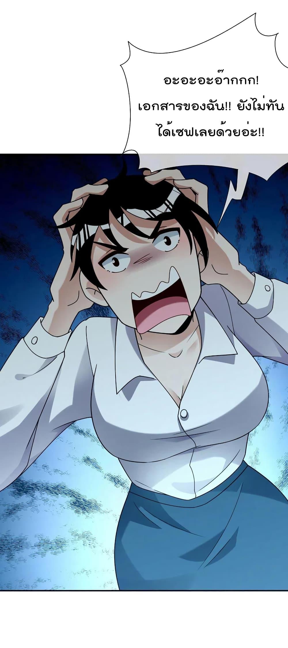 Manga-lc-com อ่านมังงะ อ่านการ์ตูน ออนไลน์ ฟรี I am The Richest in The World – ข้านี่แหละจะรวยที่สุดในโลก! ตอนที่ 1 2 3 4 5 6 7 8 9 10 11 12 13 14 ฟรี ไม่มีโฆษณา Manga-lc - อ่าน มังงะ อ่าน การ์ตูน ออนไลน์ อ่านมังงะ ฟรี