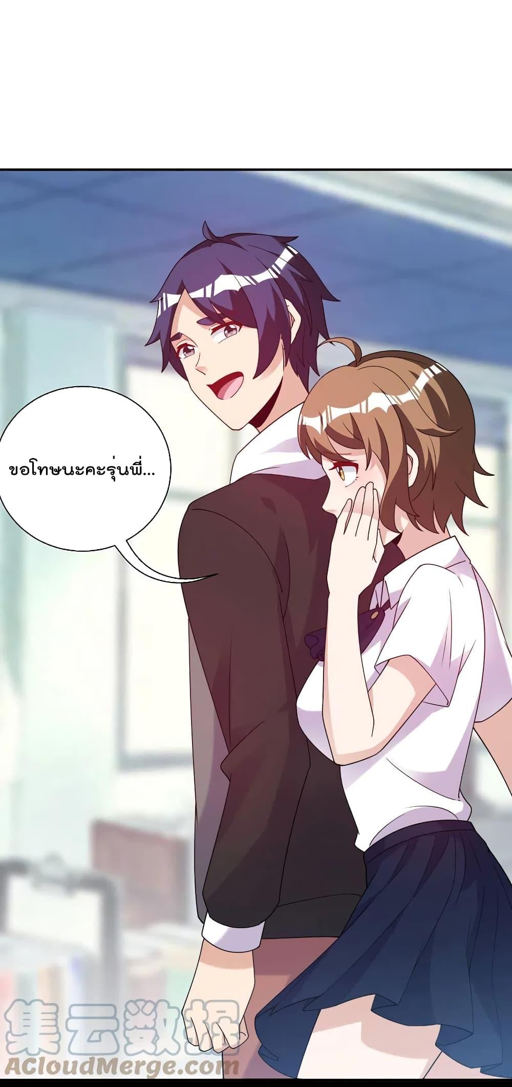 Manga-lc-com อ่านมังงะ อ่านการ์ตูน ออนไลน์ ฟรี I am The Richest in The World – ข้านี่แหละจะรวยที่สุดในโลก! ตอนที่ 1 2 3 4 5 6 7 8 9 10 11 12 13 14 ฟรี ไม่มีโฆษณา Manga-lc - อ่าน มังงะ อ่าน การ์ตูน ออนไลน์ อ่านมังงะ ฟรี