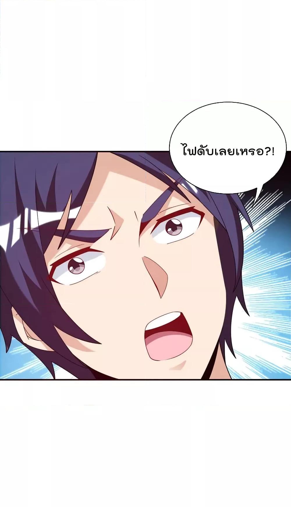 Manga-lc-com อ่านมังงะ อ่านการ์ตูน ออนไลน์ ฟรี I am The Richest in The World – ข้านี่แหละจะรวยที่สุดในโลก! ตอนที่ 1 2 3 4 5 6 7 8 9 10 11 12 13 14 ฟรี ไม่มีโฆษณา Manga-lc - อ่าน มังงะ อ่าน การ์ตูน ออนไลน์ อ่านมังงะ ฟรี