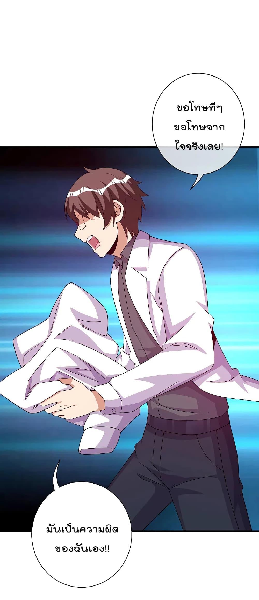 Manga-lc-com อ่านมังงะ อ่านการ์ตูน ออนไลน์ ฟรี I am The Richest in The World – ข้านี่แหละจะรวยที่สุดในโลก! ตอนที่ 1 2 3 4 5 6 7 8 9 10 11 12 13 14 ฟรี ไม่มีโฆษณา Manga-lc - อ่าน มังงะ อ่าน การ์ตูน ออนไลน์ อ่านมังงะ ฟรี