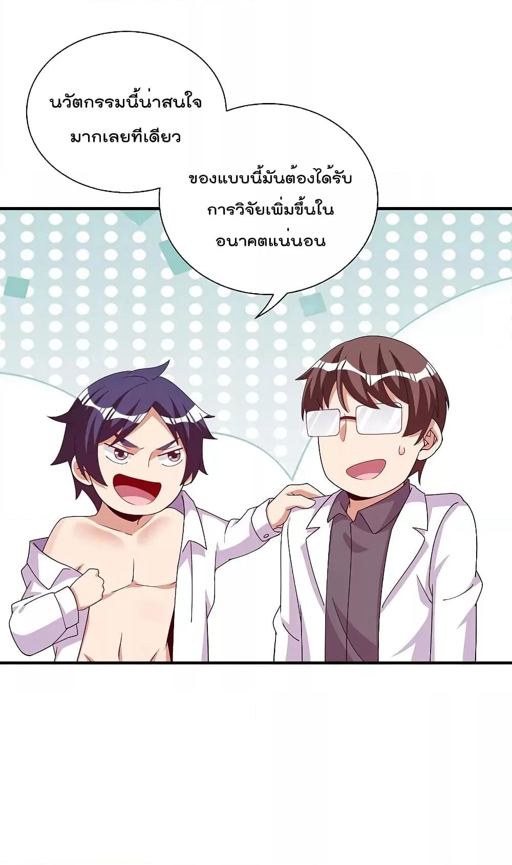 Manga-lc-com อ่านมังงะ อ่านการ์ตูน ออนไลน์ ฟรี I am The Richest in The World – ข้านี่แหละจะรวยที่สุดในโลก! ตอนที่ 1 2 3 4 5 6 7 8 9 10 11 12 13 14 ฟรี ไม่มีโฆษณา Manga-lc - อ่าน มังงะ อ่าน การ์ตูน ออนไลน์ อ่านมังงะ ฟรี