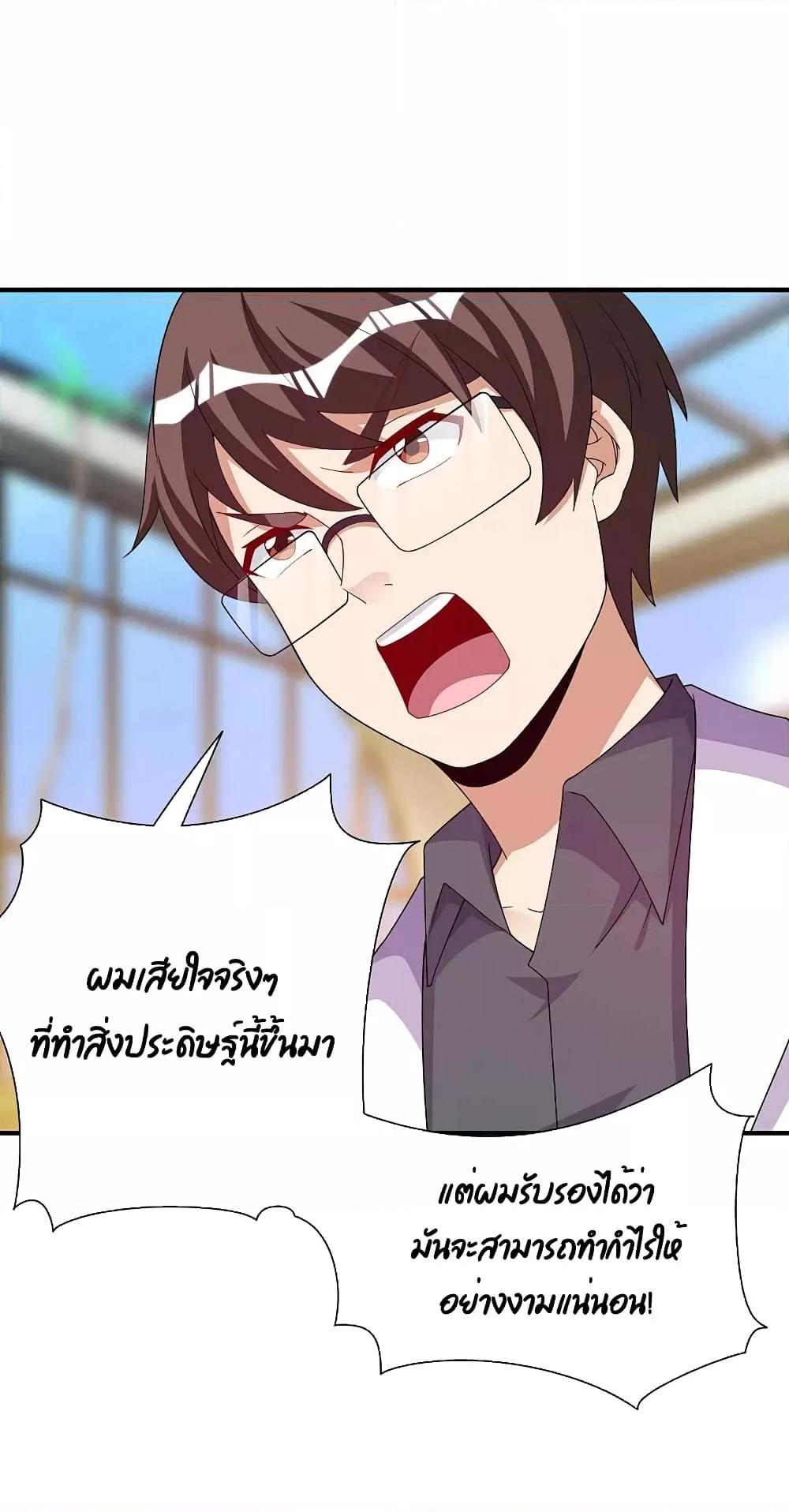 Manga-lc-com อ่านมังงะ อ่านการ์ตูน ออนไลน์ ฟรี I am The Richest in The World – ข้านี่แหละจะรวยที่สุดในโลก! ตอนที่ 1 2 3 4 5 6 7 8 9 10 11 12 13 14 ฟรี ไม่มีโฆษณา Manga-lc - อ่าน มังงะ อ่าน การ์ตูน ออนไลน์ อ่านมังงะ ฟรี