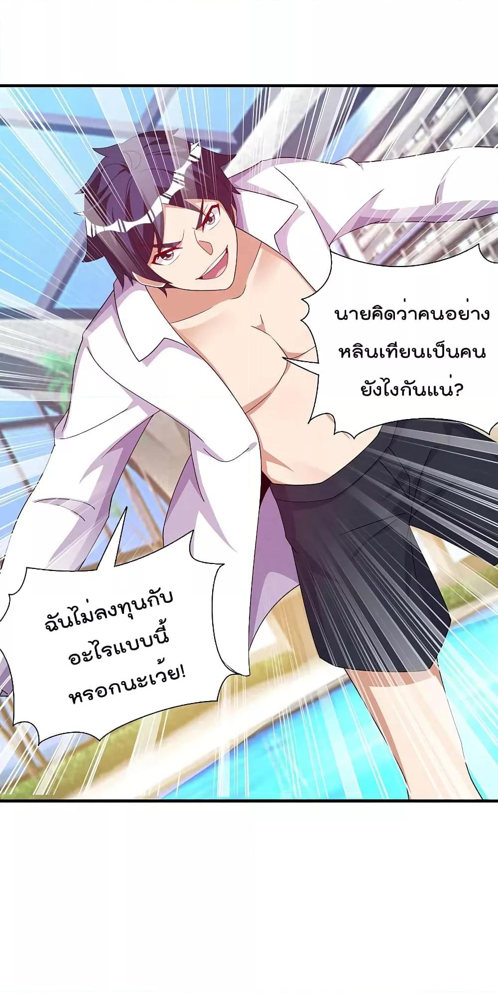 Manga-lc-com อ่านมังงะ อ่านการ์ตูน ออนไลน์ ฟรี I am The Richest in The World – ข้านี่แหละจะรวยที่สุดในโลก! ตอนที่ 1 2 3 4 5 6 7 8 9 10 11 12 13 14 ฟรี ไม่มีโฆษณา Manga-lc - อ่าน มังงะ อ่าน การ์ตูน ออนไลน์ อ่านมังงะ ฟรี