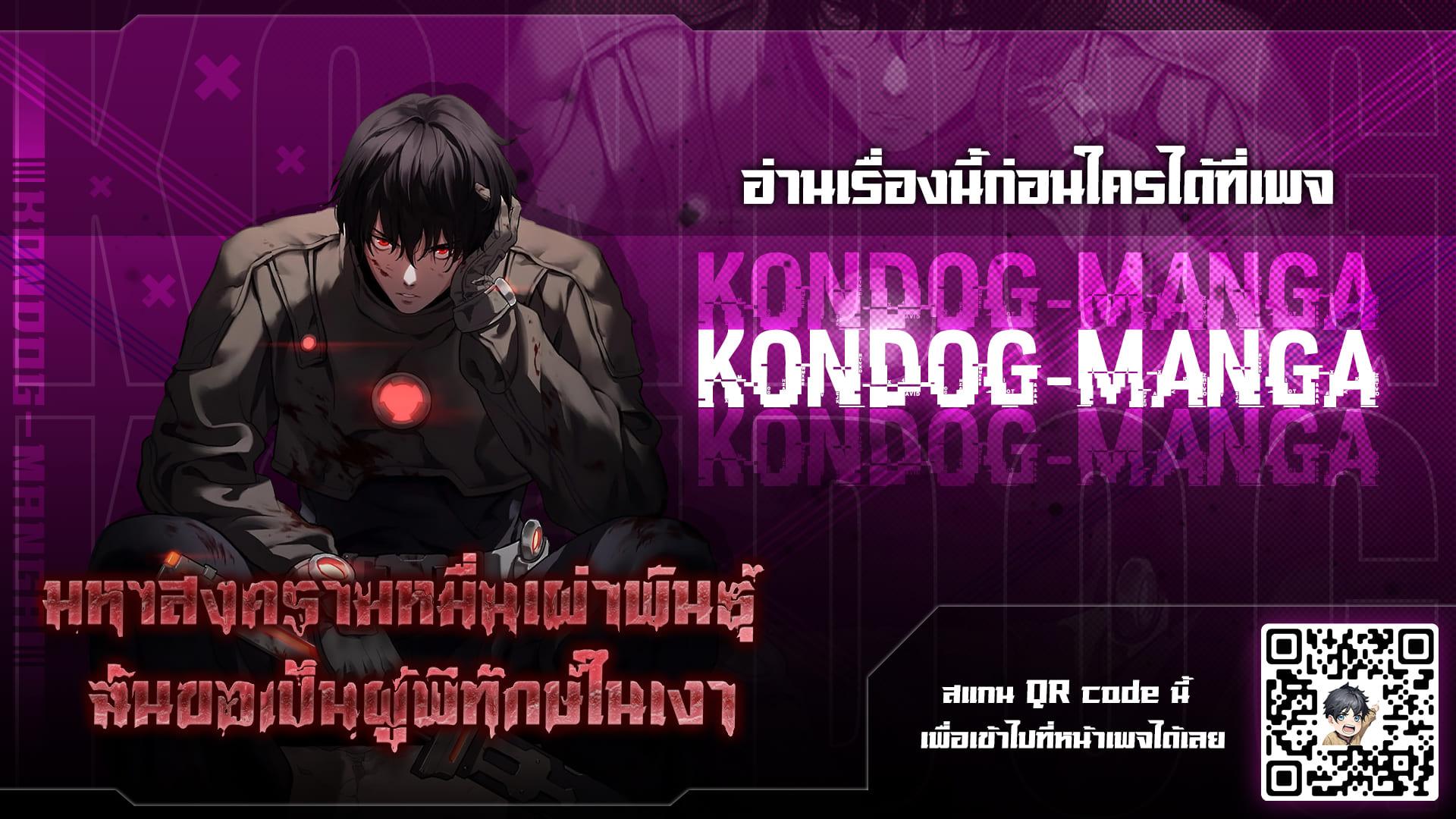 Manga-lc-com อ่านมังงะ อ่านการ์ตูน ออนไลน์ ฟรี The Ten Thousand Clans Invasion Guardian of the Rear ตอนที่ 1 2 3 4 5 6 7 8 9 10 11 12 13 14 ฟรี ไม่มีโฆษณา Manga-lc - อ่าน มังงะ อ่าน การ์ตูน ออนไลน์ อ่านมังงะ ฟรี