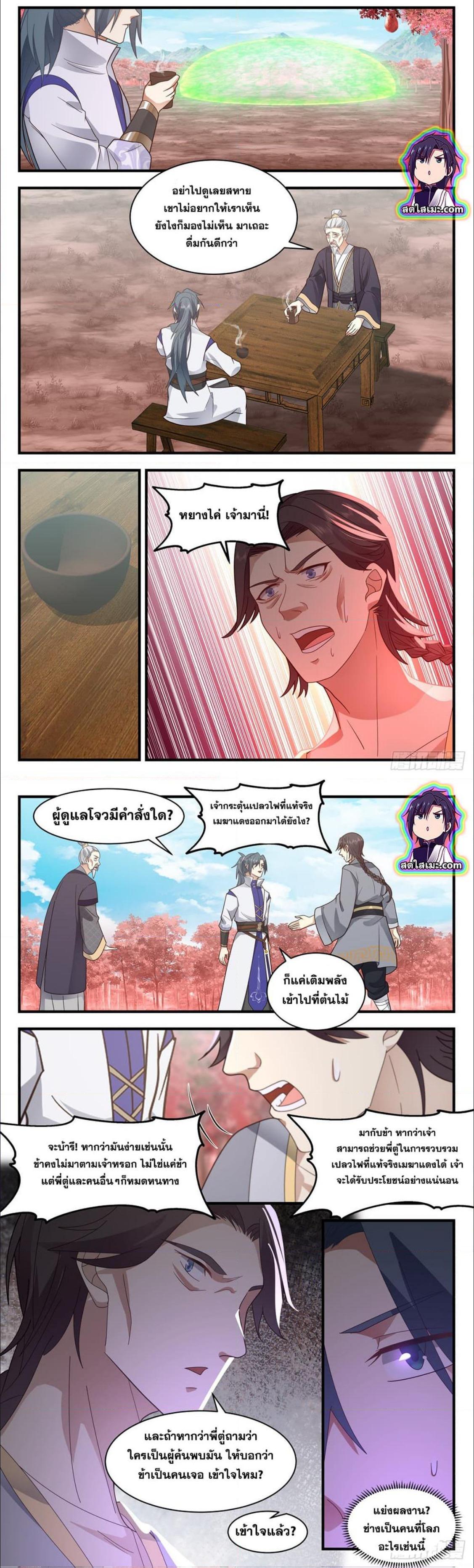 Manga-lc-com อ่านมังงะ อ่านการ์ตูน ออนไลน์ ฟรี Martial Peak ตอนที่ 1 2 3 4 5 6 7 8 9 10 11 12 13 14 ฟรี ไม่มีโฆษณา Manga-lc - อ่าน มังงะ อ่าน การ์ตูน ออนไลน์ อ่านมังงะ ฟรี