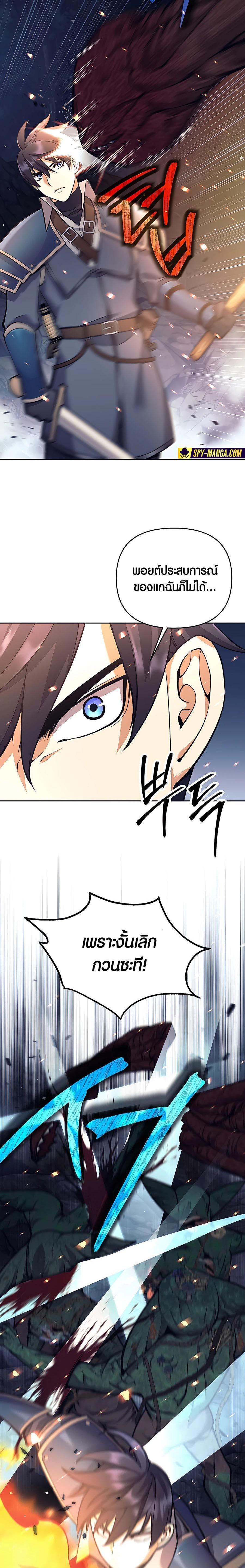 Manga-lc-com อ่านมังงะ อ่านการ์ตูน ออนไลน์ ฟรี Doomed Character Of A Dark Fantasy World ตอนที่ 1 2 3 4 5 6 7 8 9 10 11 12 13 14 ฟรี ไม่มีโฆษณา Manga-lc - อ่าน มังงะ อ่าน การ์ตูน ออนไลน์ อ่านมังงะ ฟรี